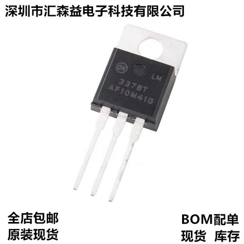 全新原装 ON安森美 LM337BTG 负电源三端可调稳压 IC电子集成芯片