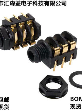 瑞士纽崔克 NMJ6HFD2-AU 6.35大三芯立体声镀金耳机 PCB焊板插座