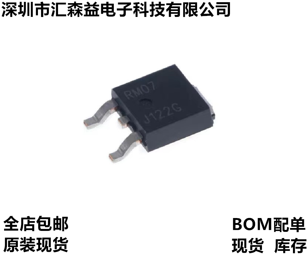 达林顿管 MJD122T4G 印J22G TO-252 NPN功率晶体贴片三极管大全级