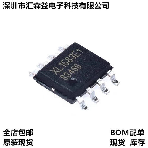 XL1583E1 380KHz固定频率降压DC-DC转换器电源车载导航芯片XL1583