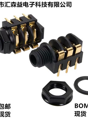 瑞士纽崔克 NMJ6HFD2-AU 6.35大三芯立体声镀金耳机 PCB焊板插座