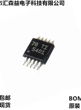 全新 TPS5401DGQR TPS5401SOP-10 开关式稳压器芯片IC原装