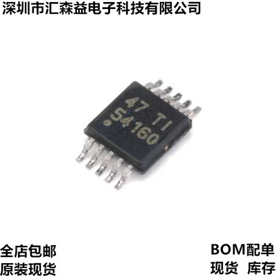 全新 TPS54160DGQR TPS54160 MSOP-10 DC/DC降压转换器芯片原装