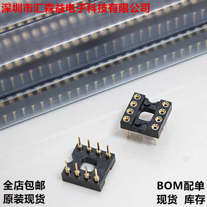 美国Mill-Max军级30u加厚镀24K真金HiEnd发烧DIP-8直插IC运放插座