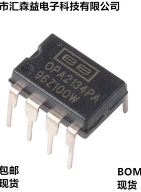 全新原装进口 TI BB OPA2134PA DIP8直插双运放 德国莱曼耳放音频