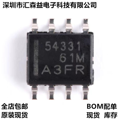 全新 TPS54331 TPS54331DR 54331 OP-8现货原装