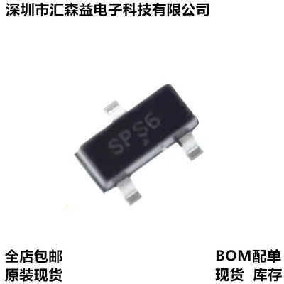 MAX809RTRG 贴片SOT-23-3 丝印SPS6 2.63V 监控电路和复位芯片IC