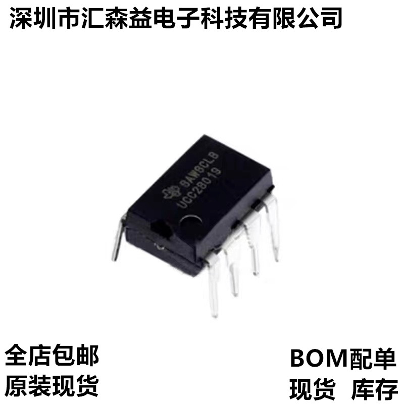 UCC28019P UCC28180D 直插DIP-8 65KHz 功率因数校正 AC-DC控制器