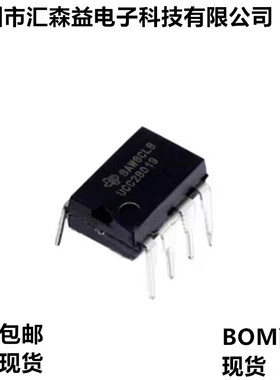 UCC28019P UCC28180D 直插DIP-8 65KHz 功率因数校正 AC-DC控制器