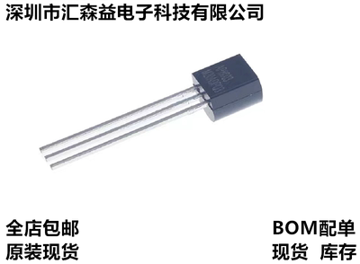 固定5V输出非隔离小家电交直流转换芯片 AP8003 TO-92直插 三极管