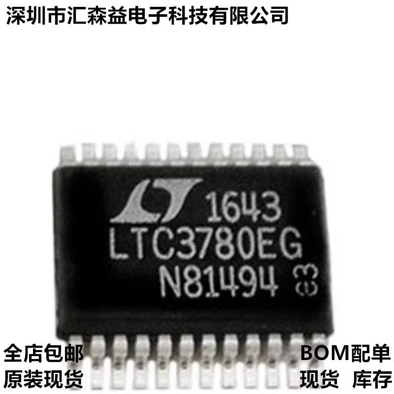 全新 LTC3780EG LTC3780 封装SSOP24 升压型控制器芯片原装
