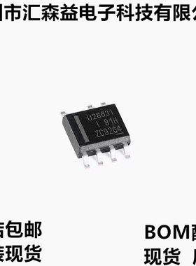 全新UCC28631DR 直流转换器芯片 丝印U28631 封装SOP7 原装