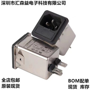 夏弗纳SCHAFFNER FN261S-1-06-10 250V 1A带保险管电源插座滤波器