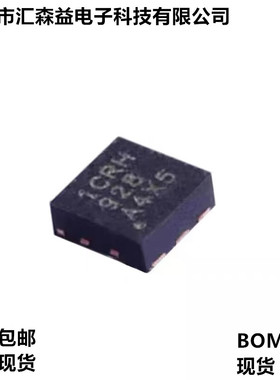 电源芯片 TPS22810DRVR WSON-6 丝印1CRH 负载开关器IC 原装正品