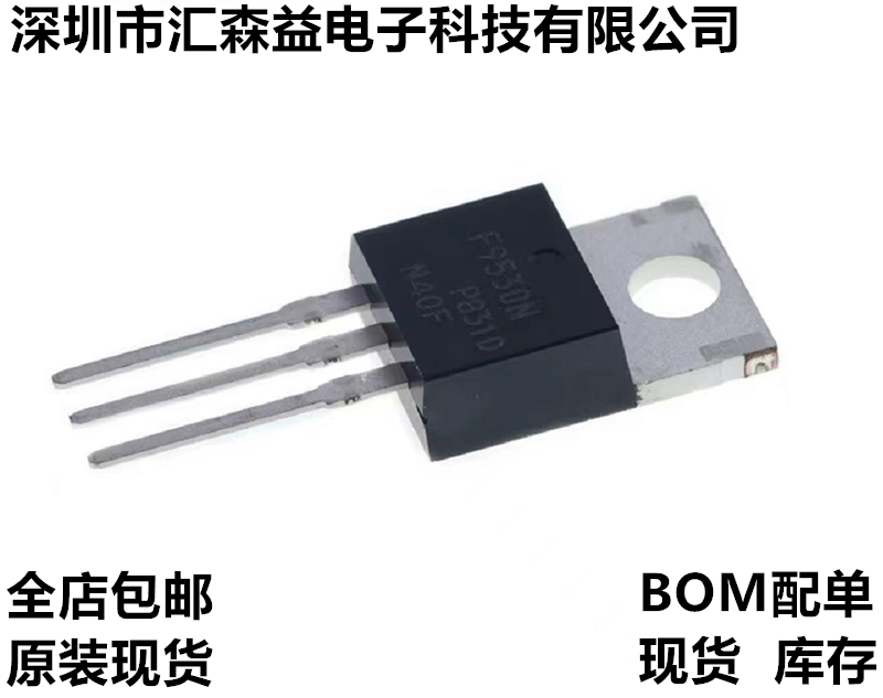 P沟道场效应管 MOSFET IRF9530NPBF IRF9Z24NPBF TO-220直插MOS管