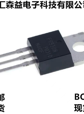 P沟道场效应管 MOSFET IRF9530NPBF IRF9Z24NPBF TO-220直插MOS管