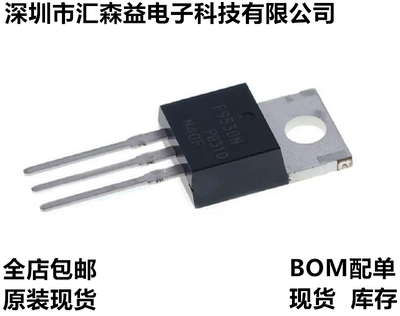 P沟道场效应管 MOSFET IRF9530NPBF IRF9Z24NPBF TO-220直插MOS管