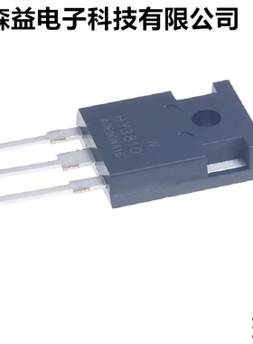 原装 电动车控制器 三极管 HY3210 HY3810 场效应管大功率管MOS管