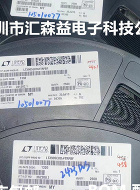 原装 LT3905EUD 丝印LGGP QFN-16 65V 1MHz-2MHz 开关稳压器芯片