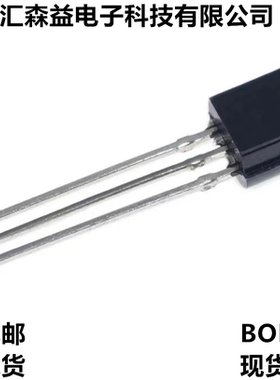 小功率晶体管 MPS2222A MPS2907A 20只 TO-92直插NPN/PNP三极管级