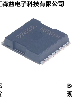 原装大电流低内阻场效应管MOS管 300A IPT004N03L FDBL86062 贴片