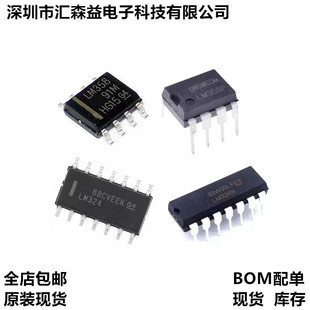 LM324N LM358DR双运/四路运算放大器芯片LM324 LM224/258/358/386