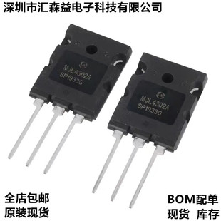 管王ON安森美MJL4302A MJL4281A 大功率后级功放音响对管全新原装