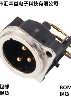 瑞士纽崔克Neutrik NC3MBH 三芯XLR卡侬公插座 金属壳水平安装