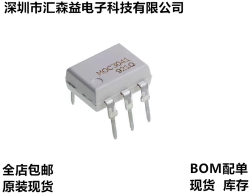 原装光电光耦器MOC/3020/3021/3022/3023/3041/3043/3052/M DIP-6