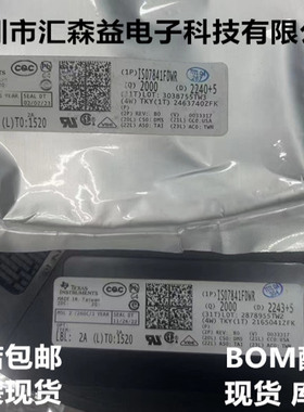 ISO7841DWR 7820 7821 7830 7831 7840 7842 F DW FDWR 隔离器IC