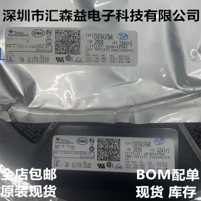 ISO7841DWR 7820 7821 7830 7831 7840 7842 F DW FDWR 隔离器IC