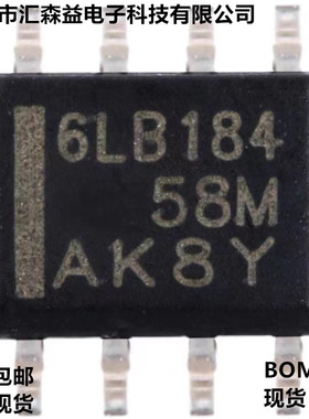 全新 SN65LBC184DR 丝印6LB184 SOP8 驱动/接收/收发器芯片原装