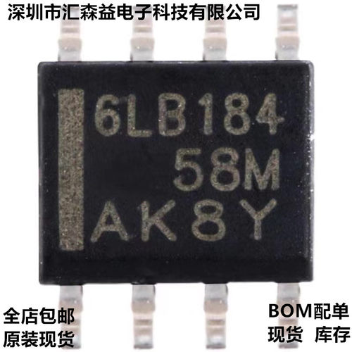 全新 SN65LBC184DR 丝印6LB184 SOP8 驱动/接收/收发器芯片原装