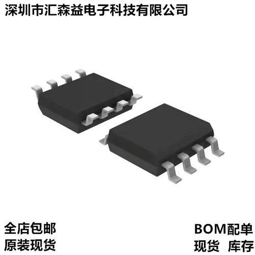 MAX3232EIDR MAX3232IDR MAX3232CDR RS-232 收发器