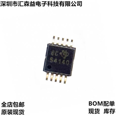 全新TPS54140DGQR TPS54140 MSOP-10 开关稳压器集成 IC芯片原装