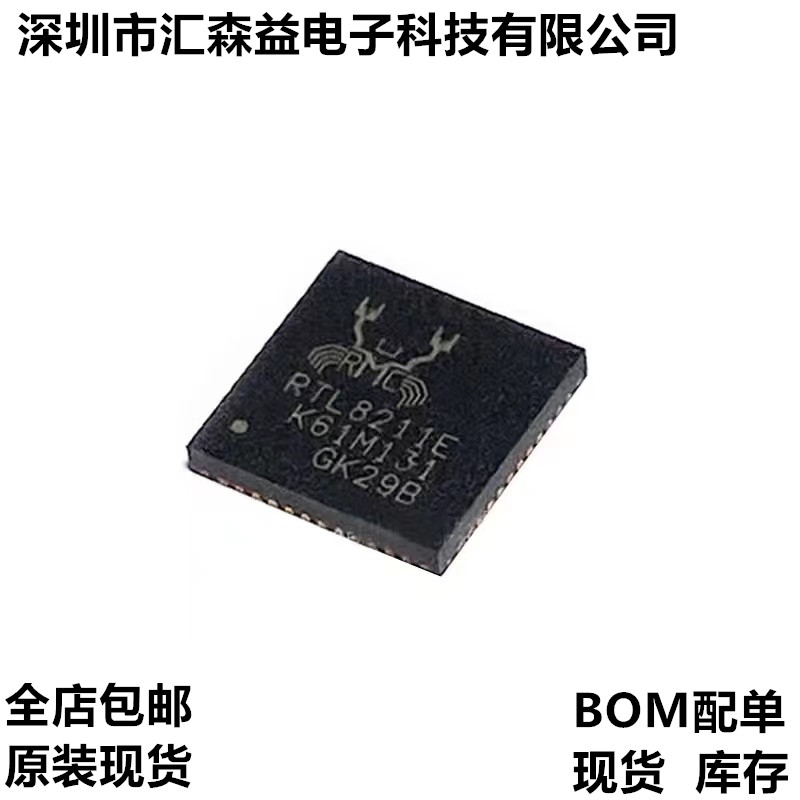 RTL8211EG-VB-CG 8211E-VB-CG F-CG FD-VC-CG QFN-40 以太网芯片