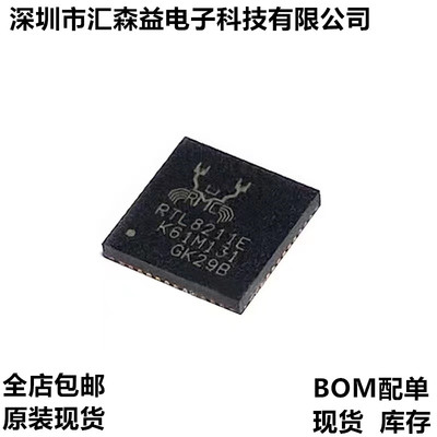 RTL8211EG-VB-CG 8211E-VB-CG F-CG FD-VC-CG QFN-40 以太网芯片