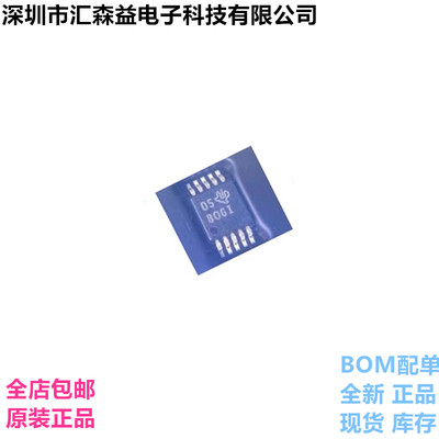 全新原装ADS1115IDGSR ADS1115 丝印BOGI MSOP10模数转换器 IC