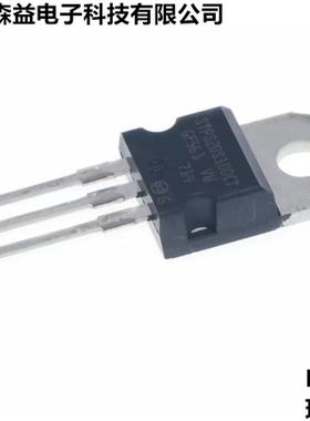 原装 STPS30H100CT STPS20S100CT TO-220/TO-220-3 肖特基二极管