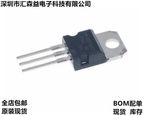 原装 STPS30H100CT STPS20S100CT TO-220/TO-220-3 肖特基二极管