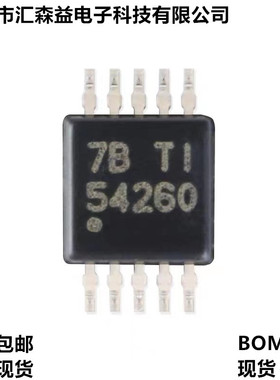 全新 54260 TPS54260 TPS54260DGQR 封装MSOP10现货原装