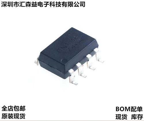 原装贴片光耦光耦耦合器CT6N136(S)(T1) CT6N137(S)(T1) SMD-8