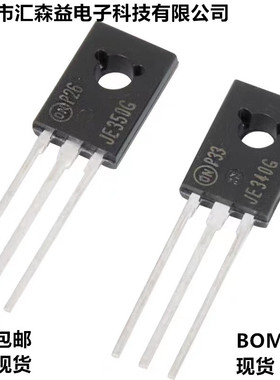 音响推动对管ON安森美 MJE340G MJE350G全新原装音频三极管TO-126