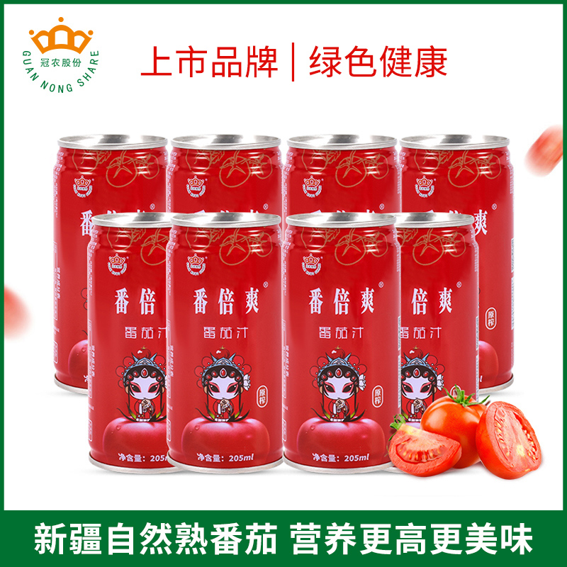 冠农新疆番茄汁非浓缩原榨NFC果汁饮料西红柿果蔬汁205ml*8罐