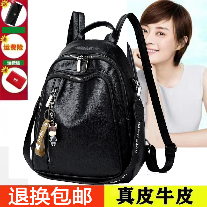 韩版双肩包女真皮2023新款大容量牛皮女包百搭单肩包软皮休闲背包