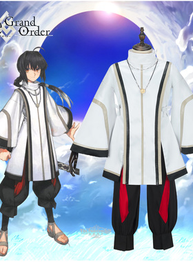 炫漫现货FGO  fatesamurai Remnant saber武尊cosplay服