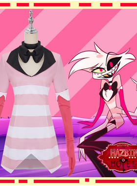 炫漫 定做 地狱客栈 Angeldust 新设cosplay服