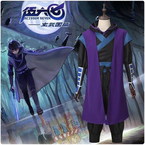 现货刺客伍六七炫漫COS服