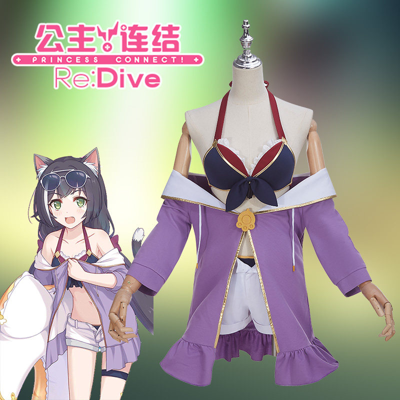 炫漫 定做 公主连结 连接 夏日泳装 凯露 cosplay女装 泳装套装