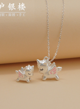 足银999可爱纯银独角兽天使天马